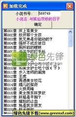 申请柬埔寨签证可以用人民币吗